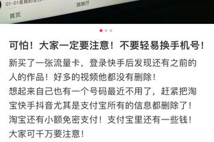 谢鹏飞：上海德比奉献了很多名场面，申花队有很多的死忠球迷